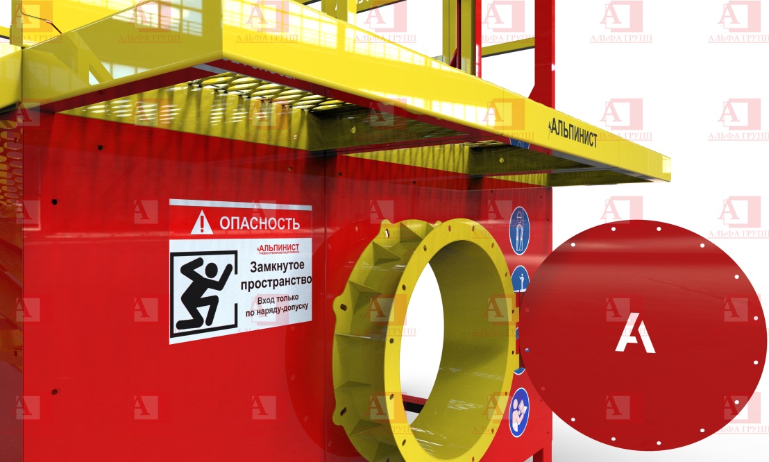 Альпинист ОЗП04-01 (Модуль замкнутого пространства) Альпинист ОЗП04-01 (Модуль замкнутого пространства)